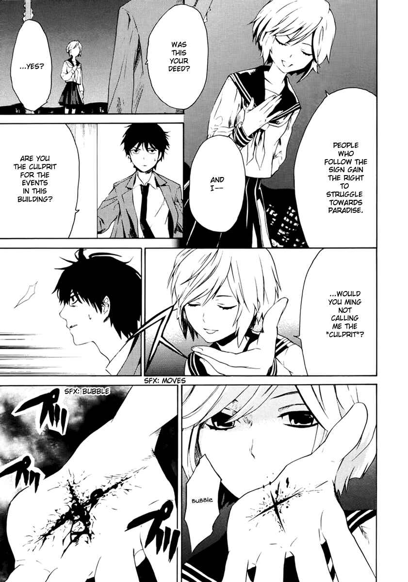 Page 8 Chapter 2 B.A.D. Beyond Another Darkness