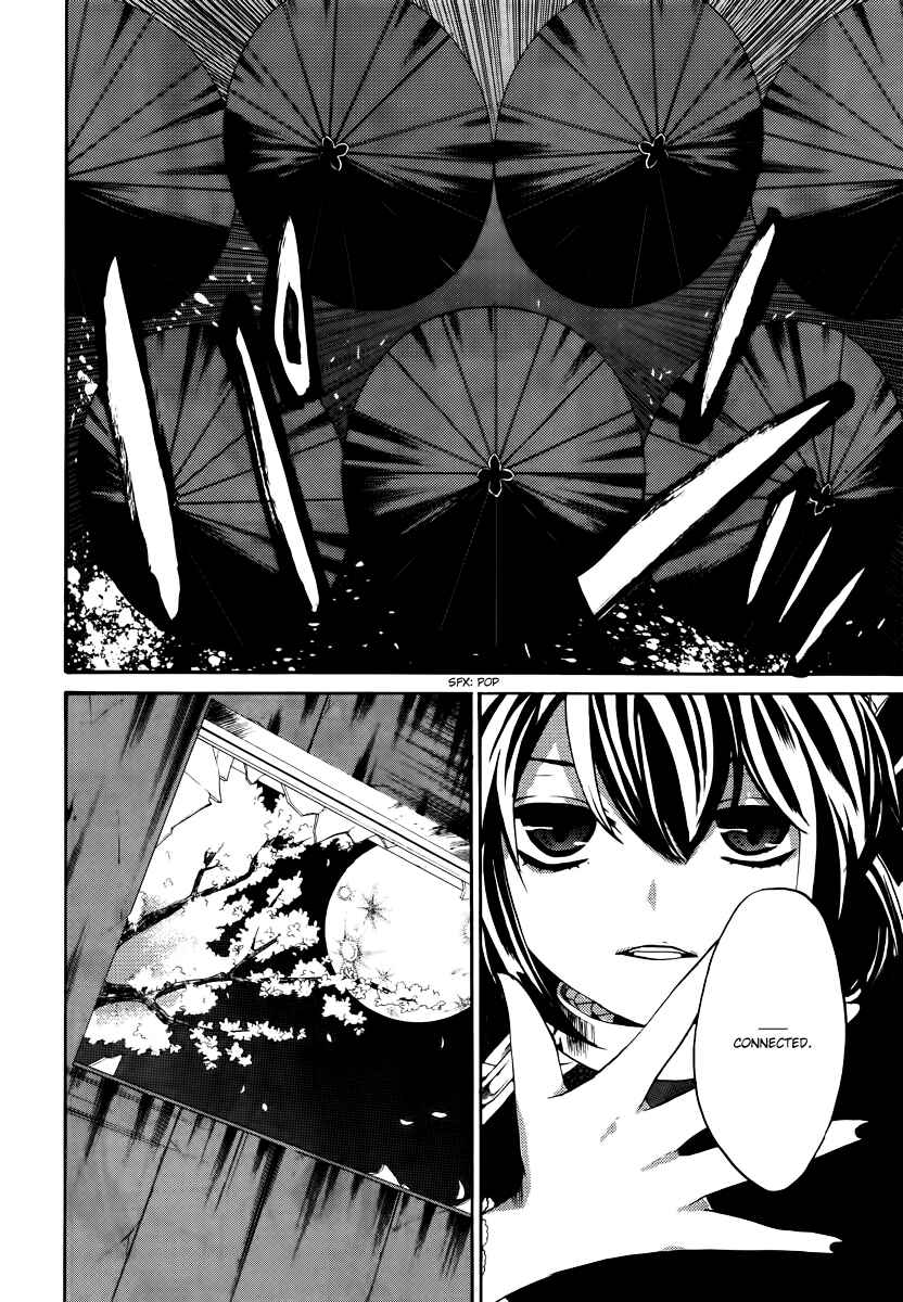 Page 14 Chapter 6 B.A.D. Beyond Another Darkness