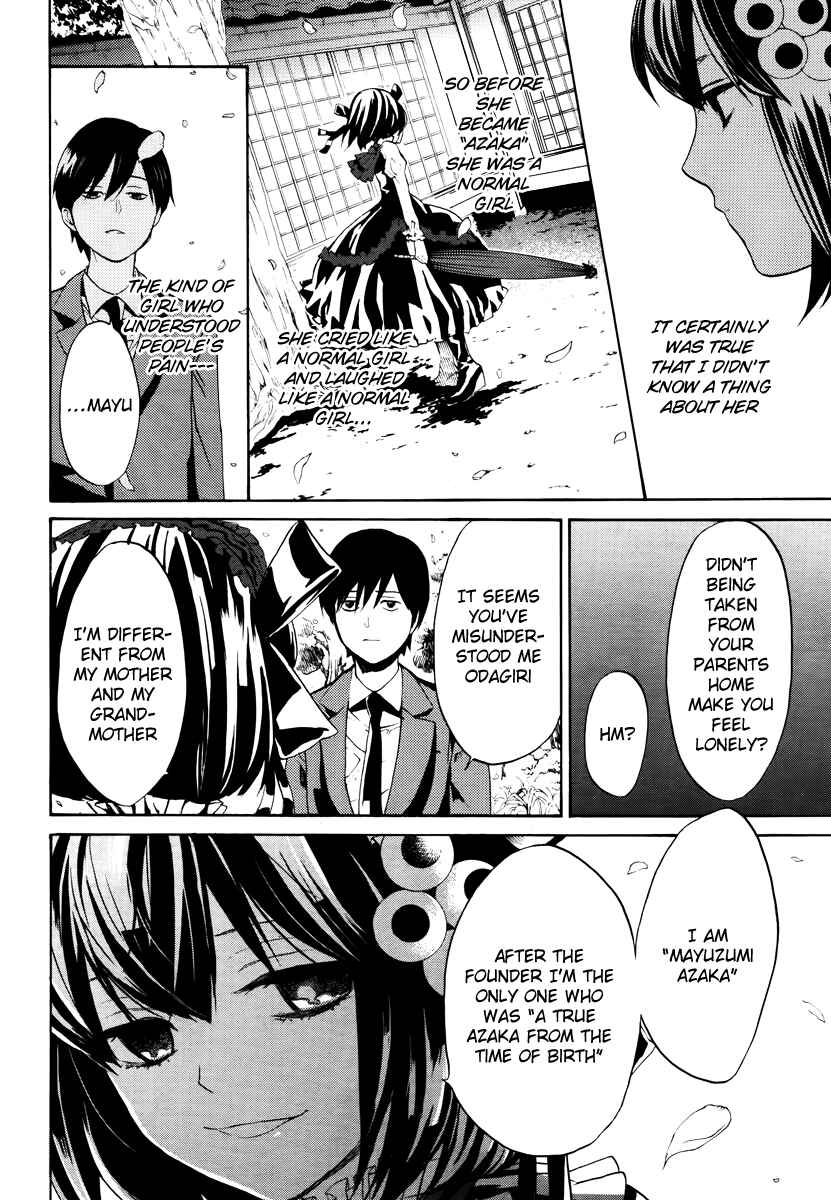 Page 14 Chapter 5 B.A.D. Beyond Another Darkness