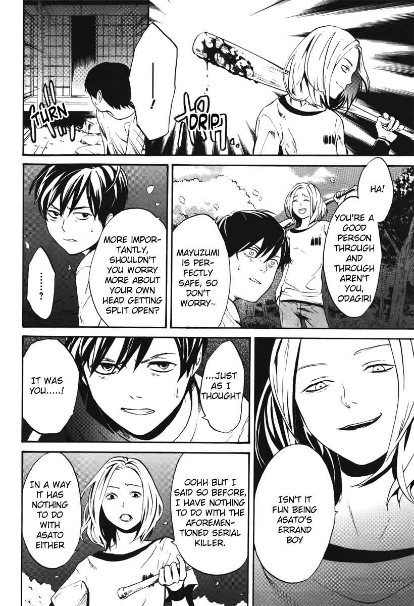 Page 36 Chapter 5 B.A.D. Beyond Another Darkness