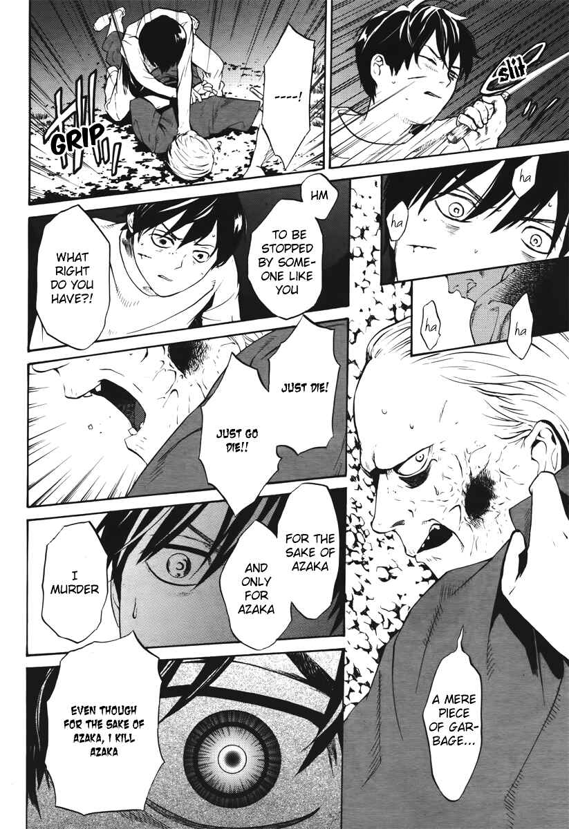 Page 38 Chapter 5 B.A.D. Beyond Another Darkness