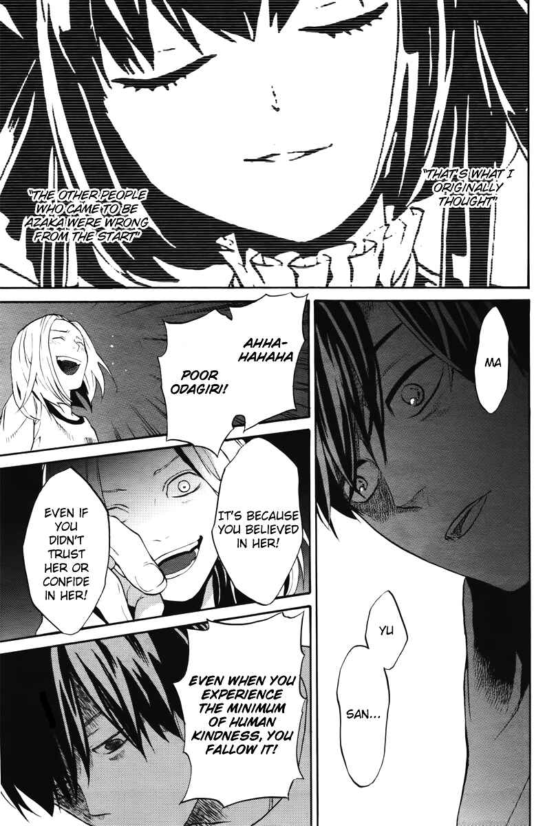 Page 43 Chapter 5 B.A.D. Beyond Another Darkness