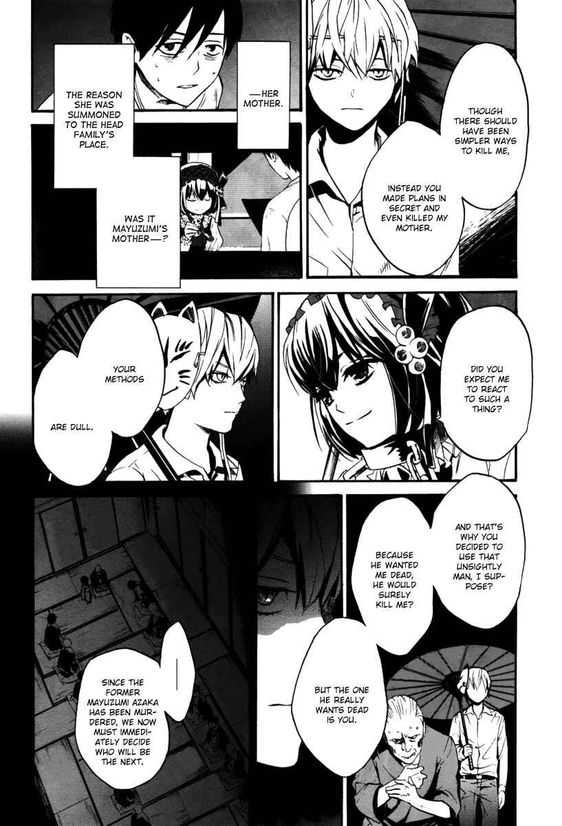 Page 12 Chapter 7 B.A.D. Beyond Another Darkness