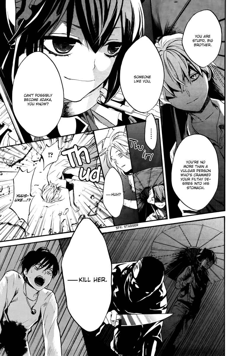 Page 19 Chapter 7 B.A.D. Beyond Another Darkness
