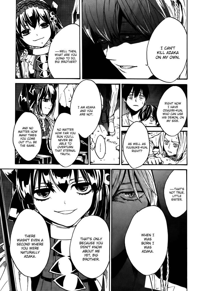 Page 25 Chapter 7 B.A.D. Beyond Another Darkness