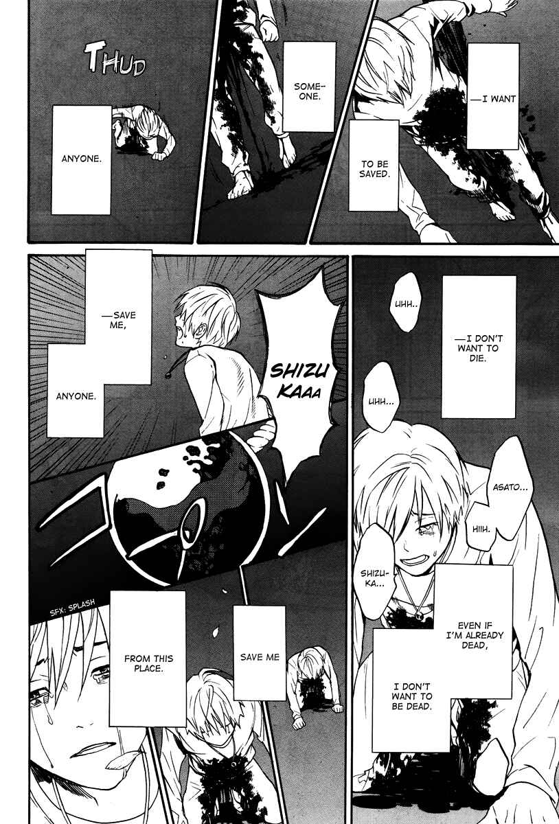 Page 4 Chapter 7 B.A.D. Beyond Another Darkness