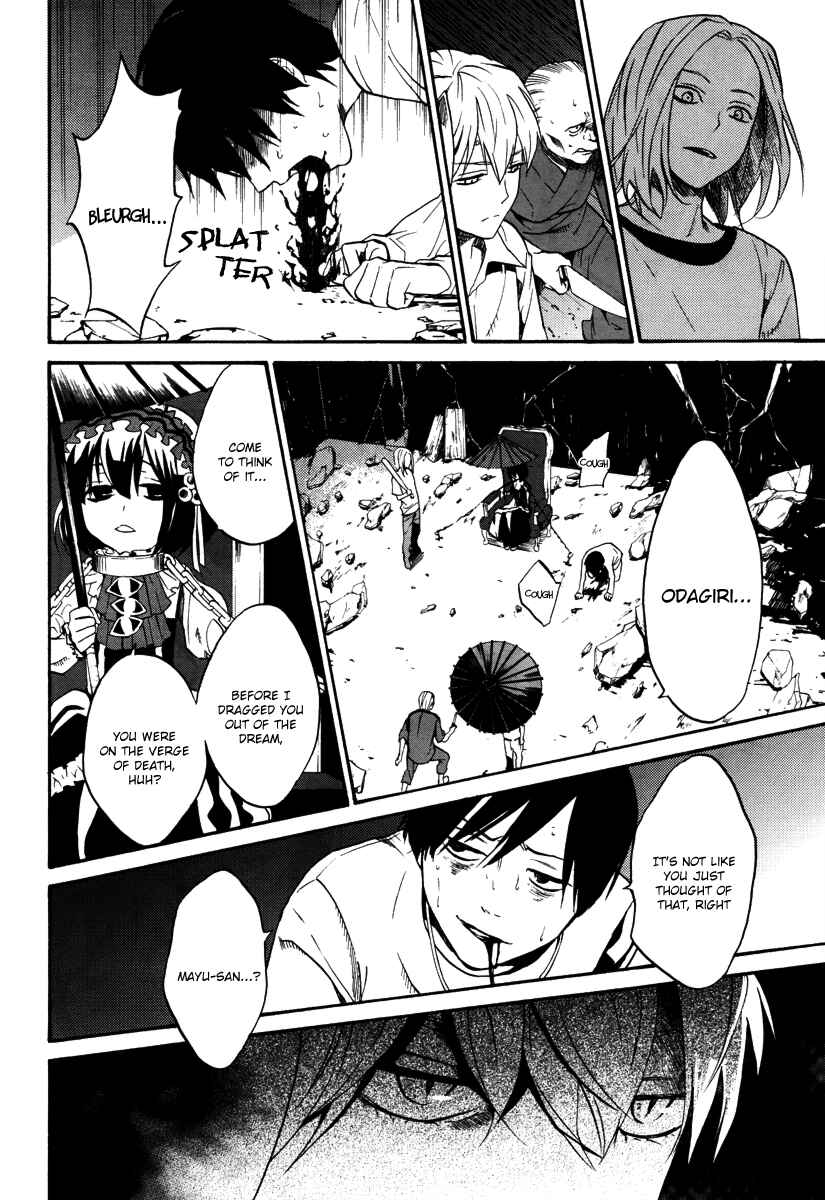 Page 8 Chapter 7 B.A.D. Beyond Another Darkness