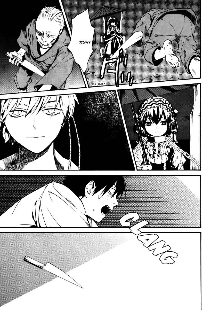 Page 9 Chapter 7 B.A.D. Beyond Another Darkness
