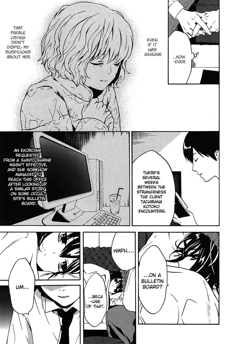 Page 15 Chapter 3 B.A.D. Beyond Another Darkness