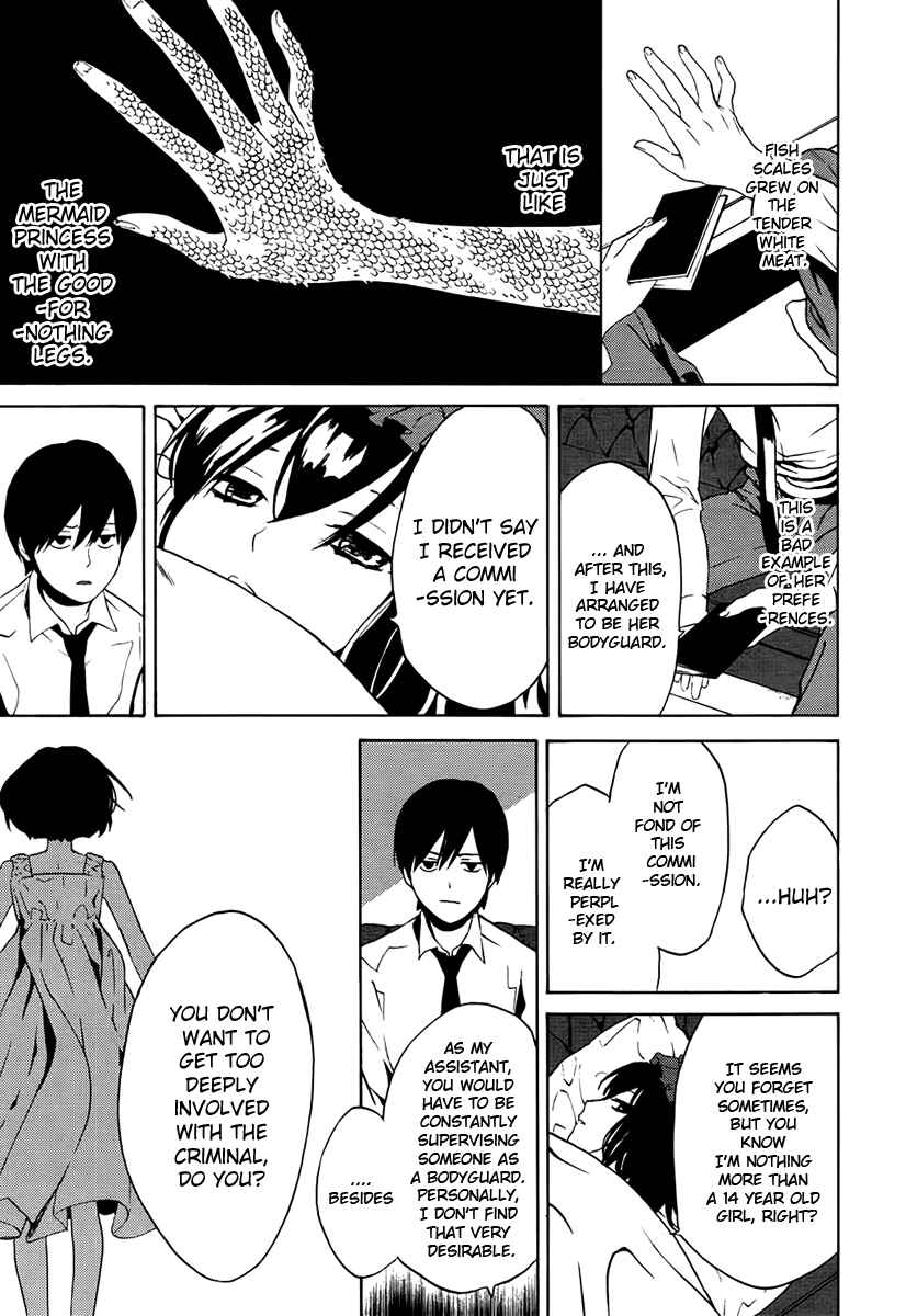 Page 17 Chapter 3 B.A.D. Beyond Another Darkness