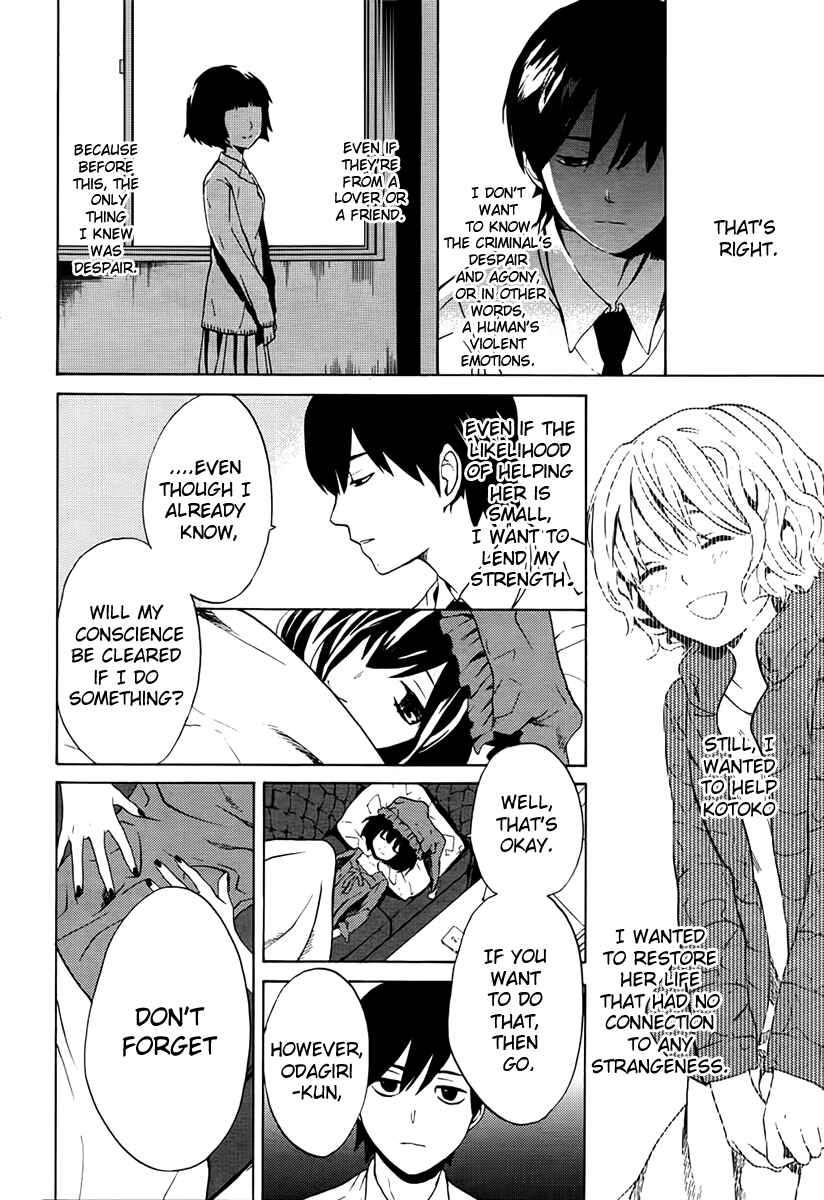 Page 18 Chapter 3 B.A.D. Beyond Another Darkness