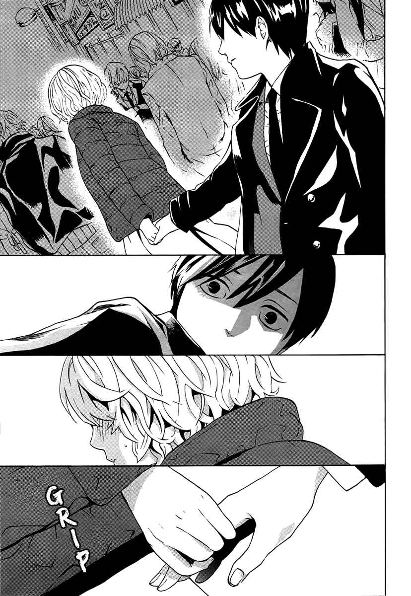 Page 31 Chapter 3 B.A.D. Beyond Another Darkness