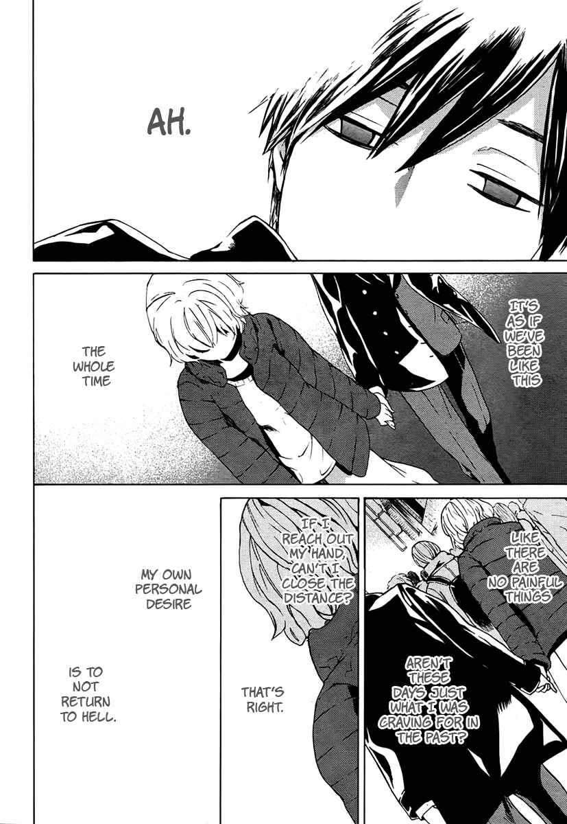 Page 32 Chapter 3 B.A.D. Beyond Another Darkness