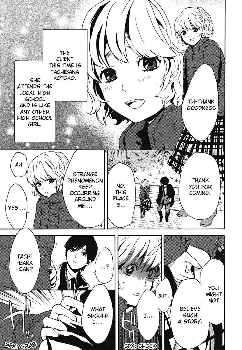Page 9 Chapter 3 B.A.D. Beyond Another Darkness
