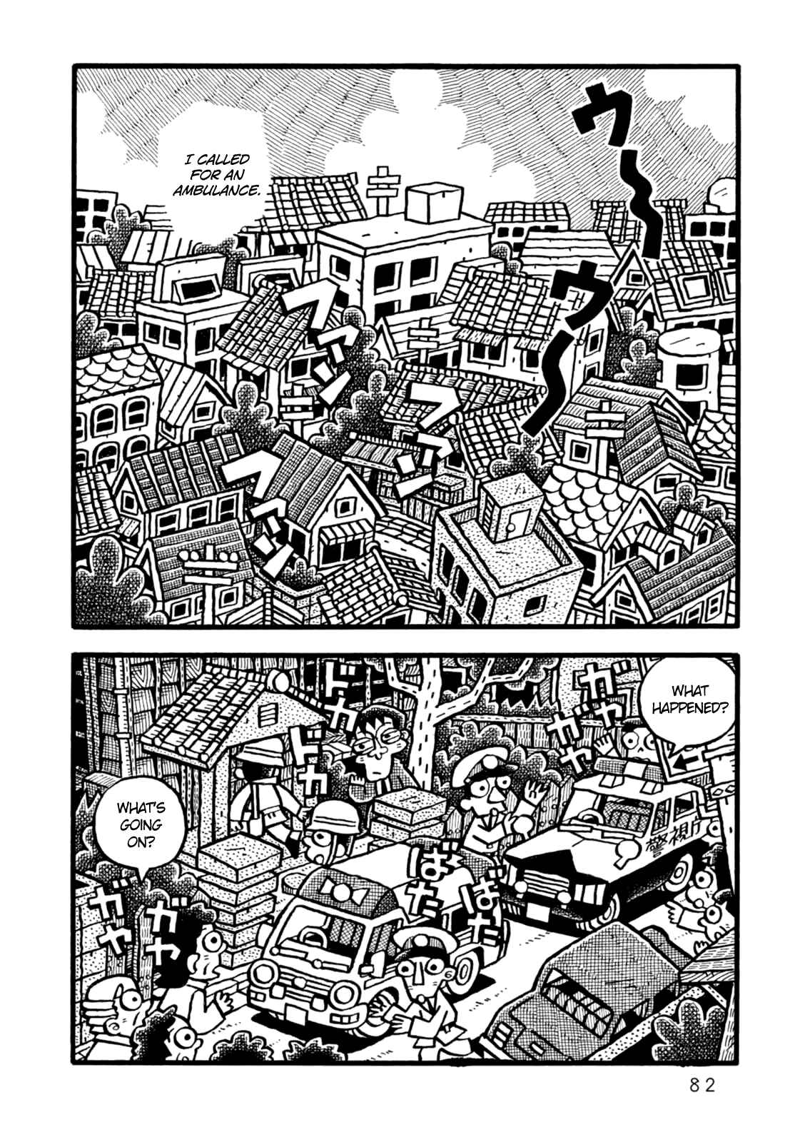 Page 12 Chapter 3 Yoru no Taiko
