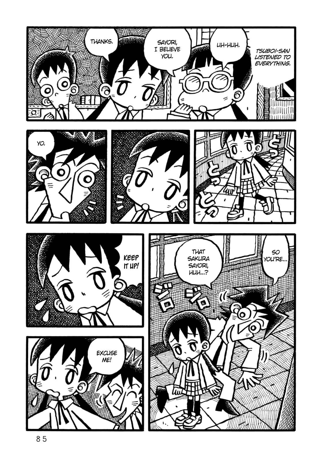Page 15 Chapter 3 Yoru no Taiko