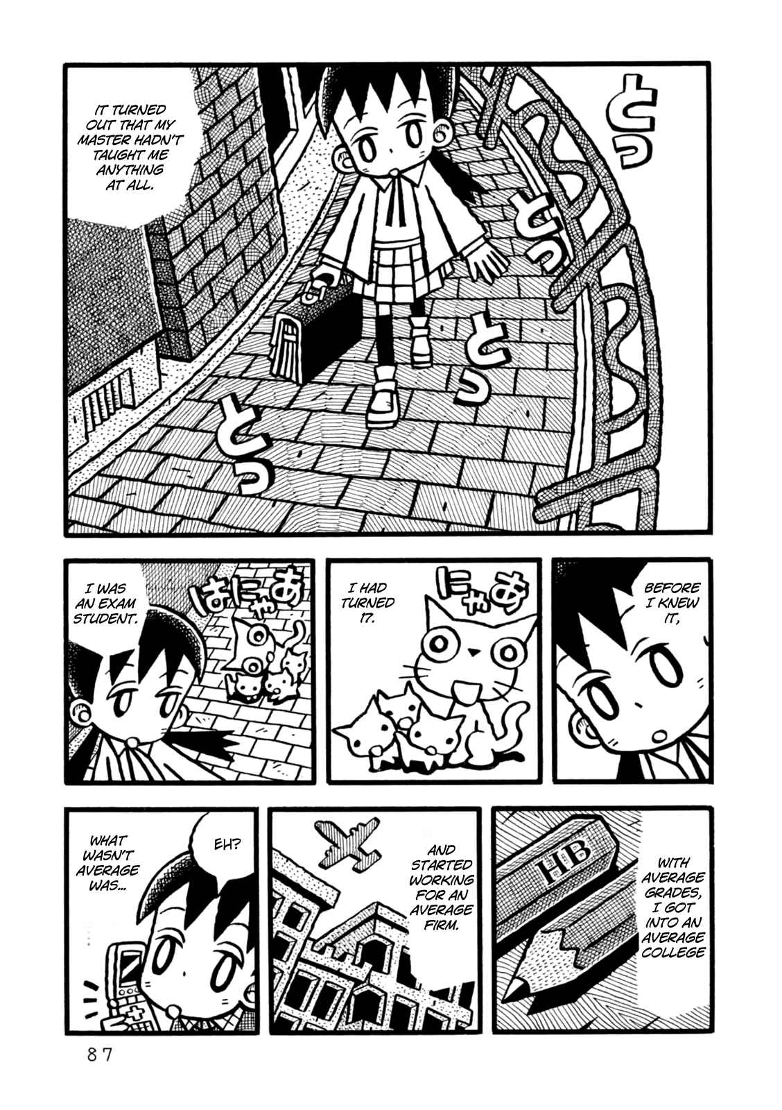 Page 17 Chapter 3 Yoru no Taiko