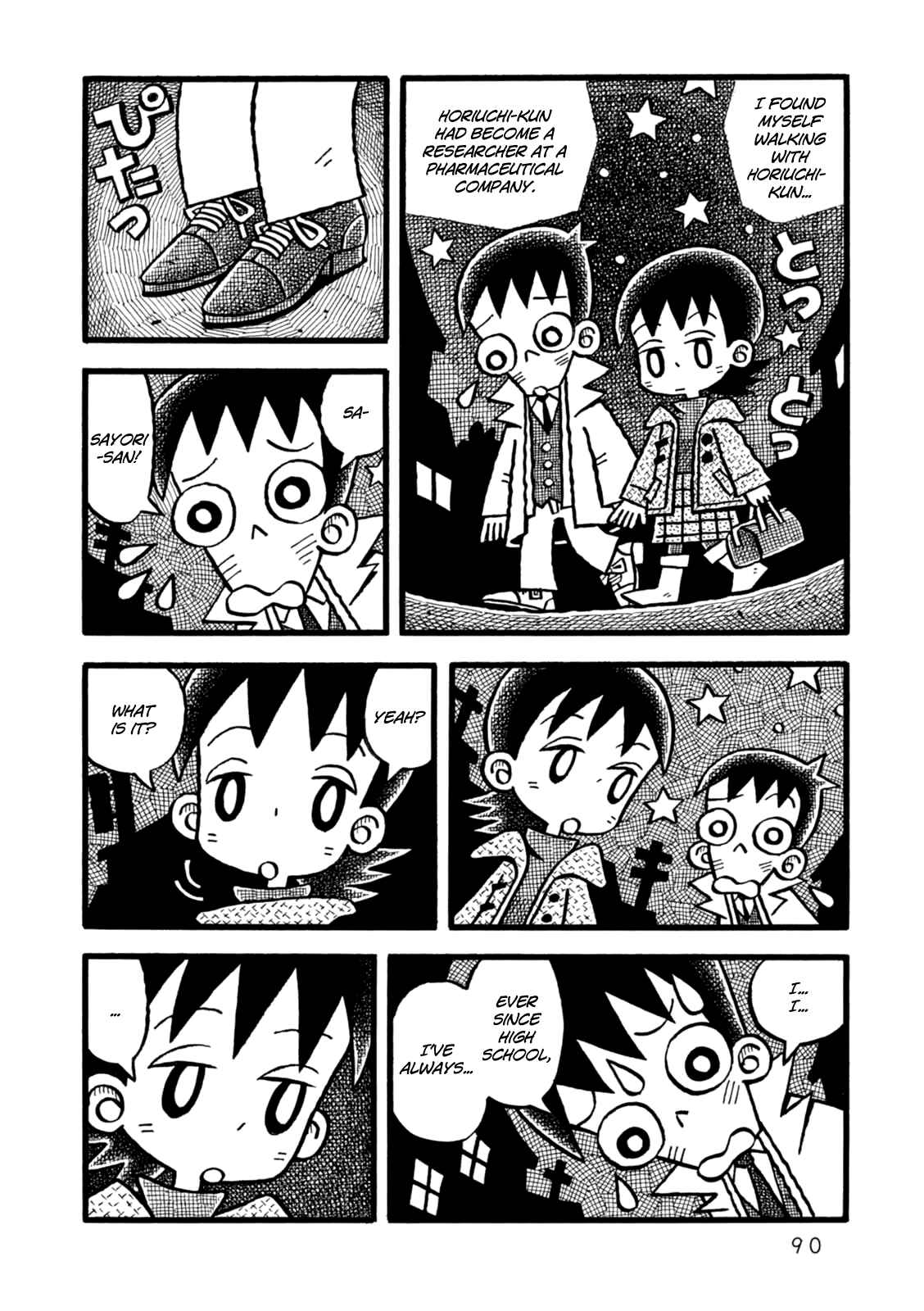 Page 20 Chapter 3 Yoru no Taiko