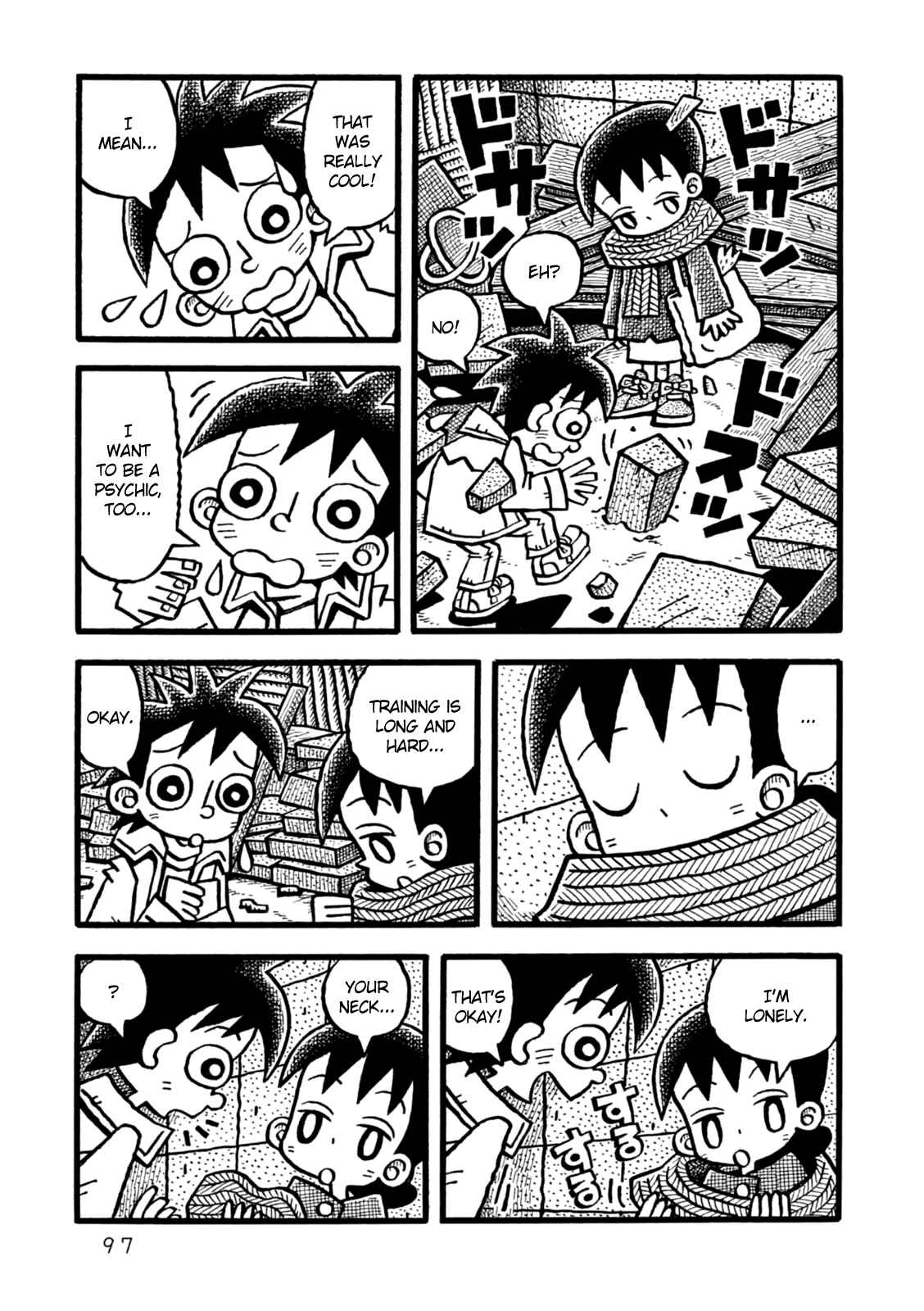 Page 27 Chapter 3 Yoru no Taiko