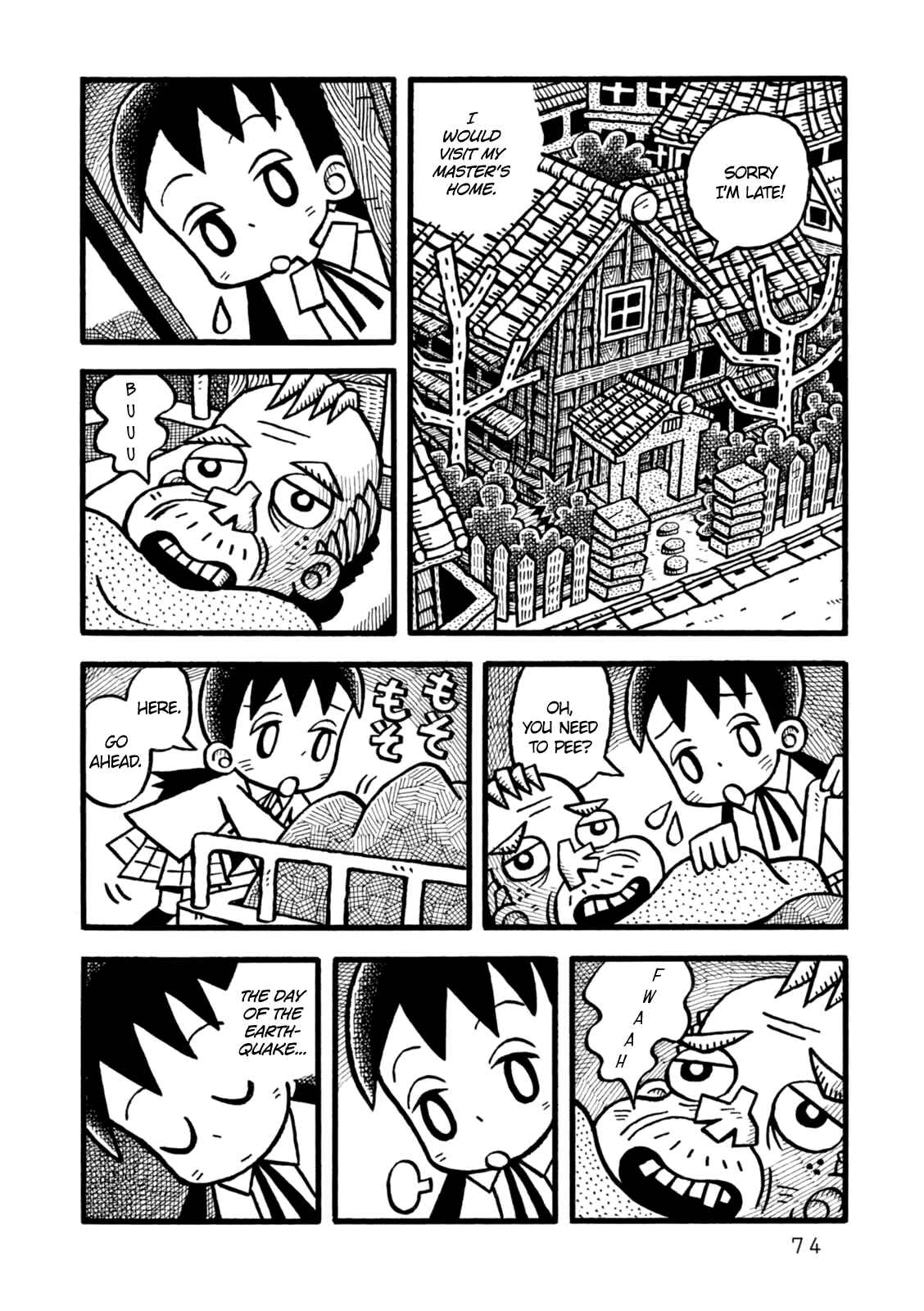 Page 4 Chapter 3 Yoru no Taiko