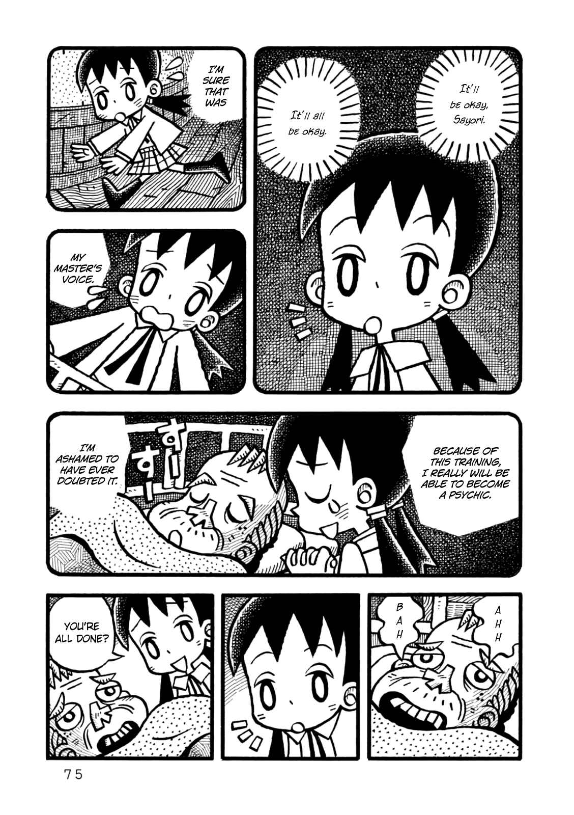 Page 5 Chapter 3 Yoru no Taiko