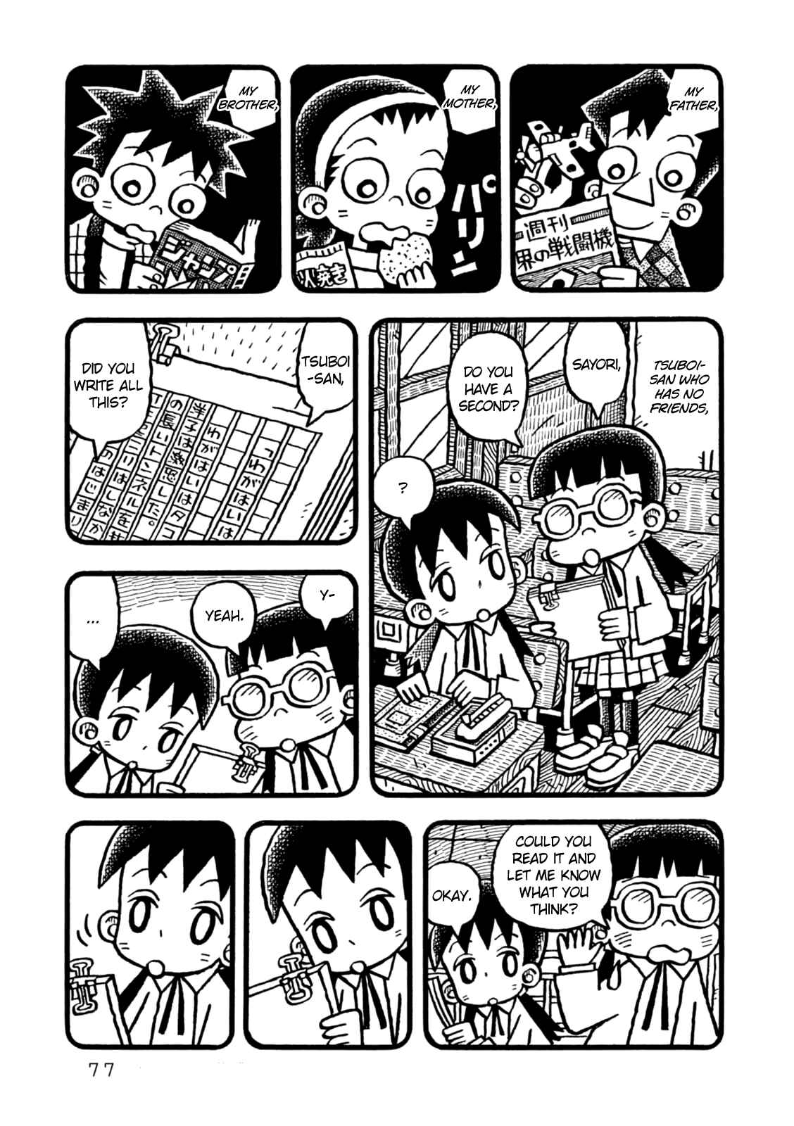 Page 7 Chapter 3 Yoru no Taiko