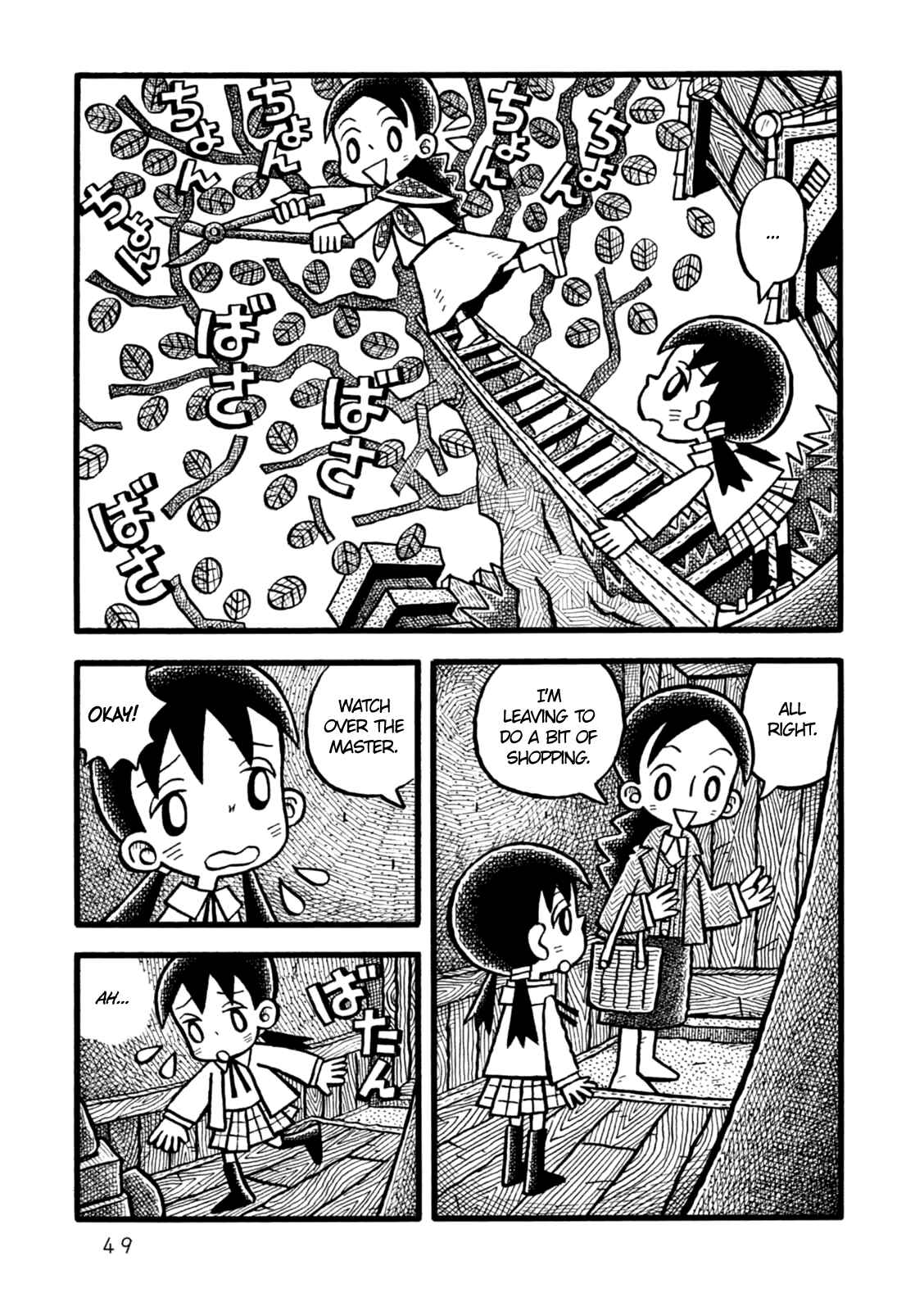 Page 11 Chapter 2 Yoru no Taiko