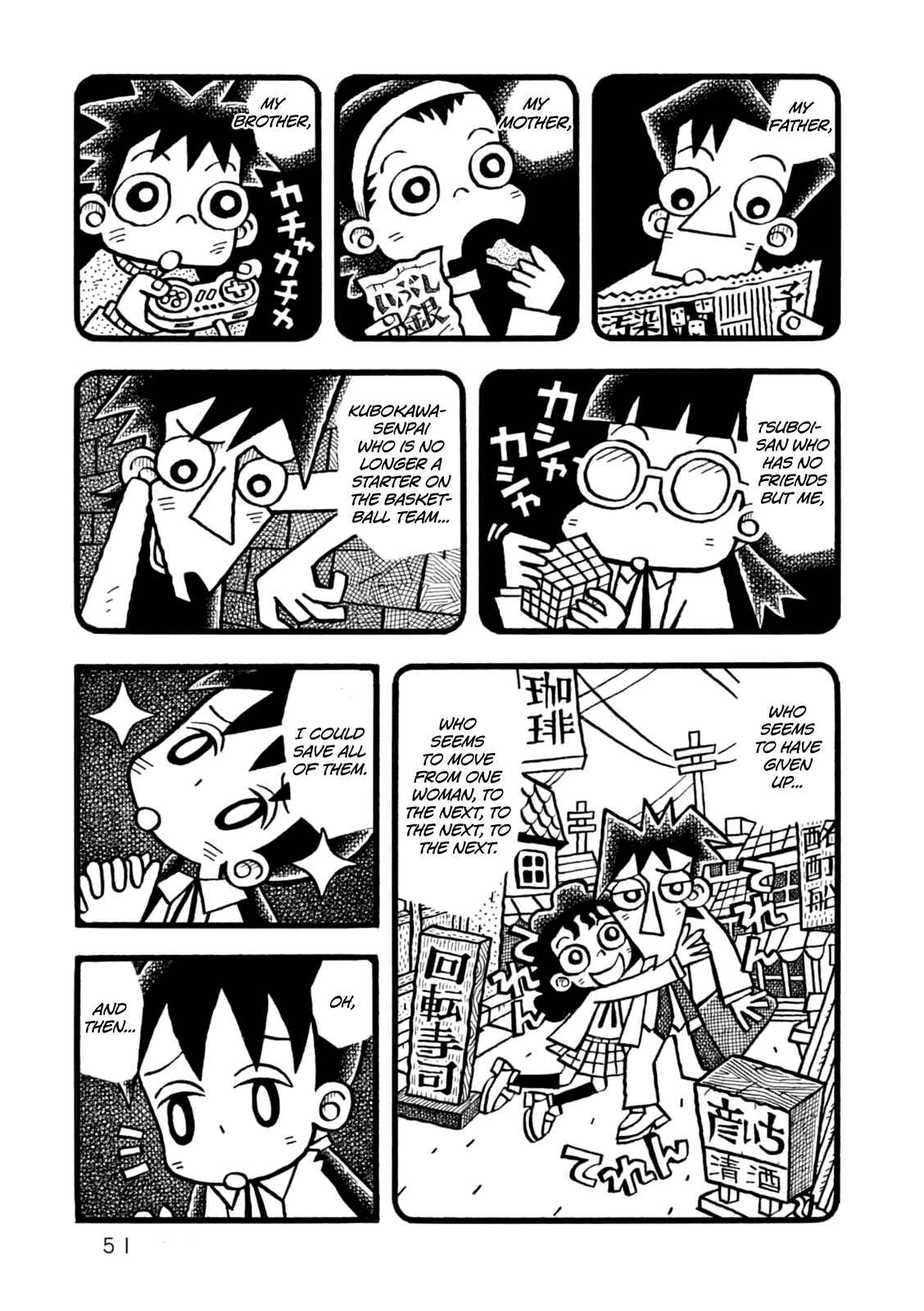 Page 13 Chapter 2 Yoru no Taiko