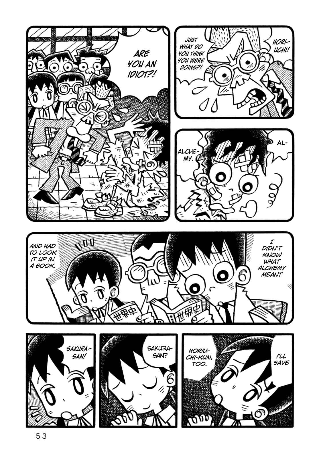 Page 15 Chapter 2 Yoru no Taiko