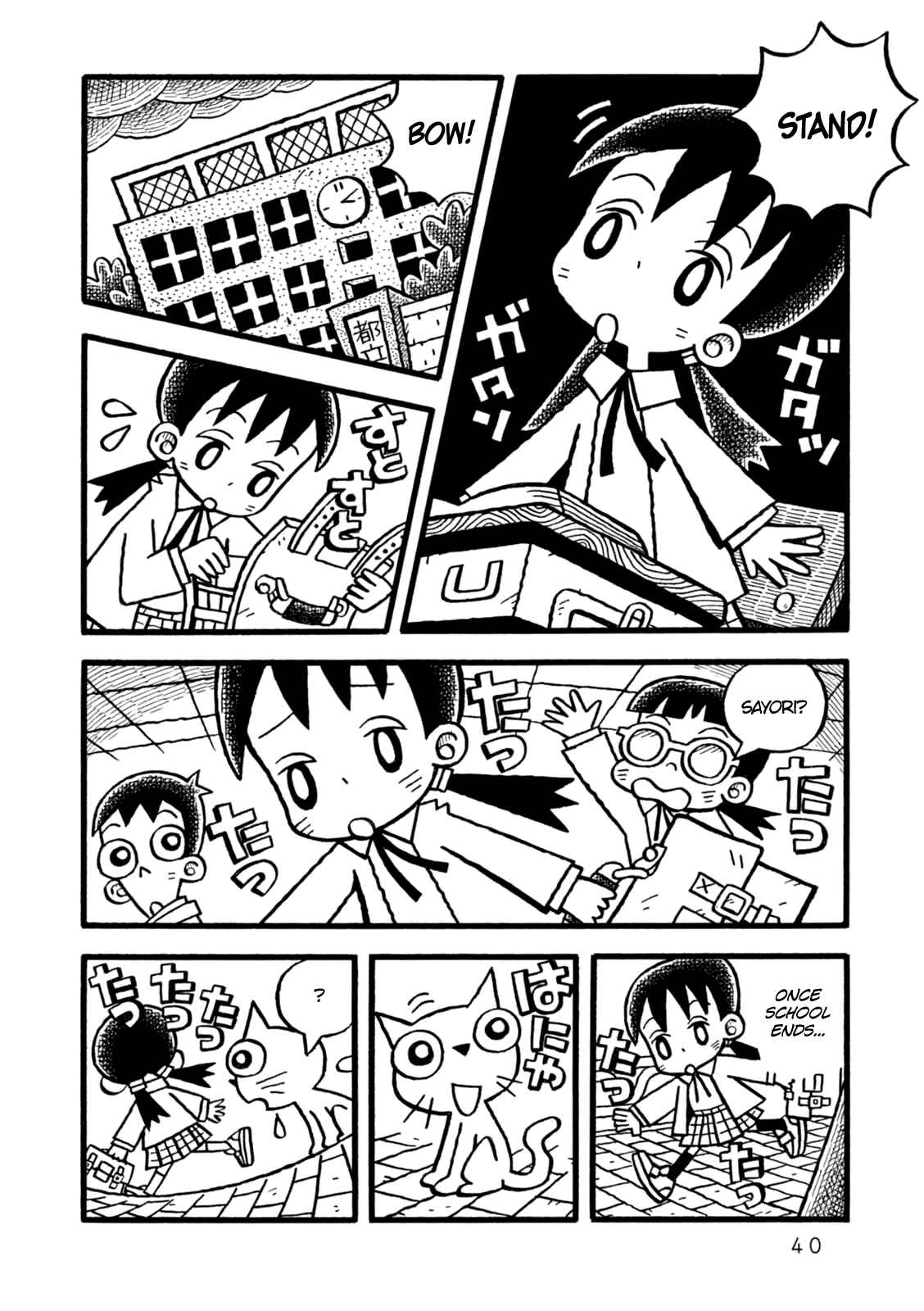 Page 2 Chapter 2 Yoru no Taiko