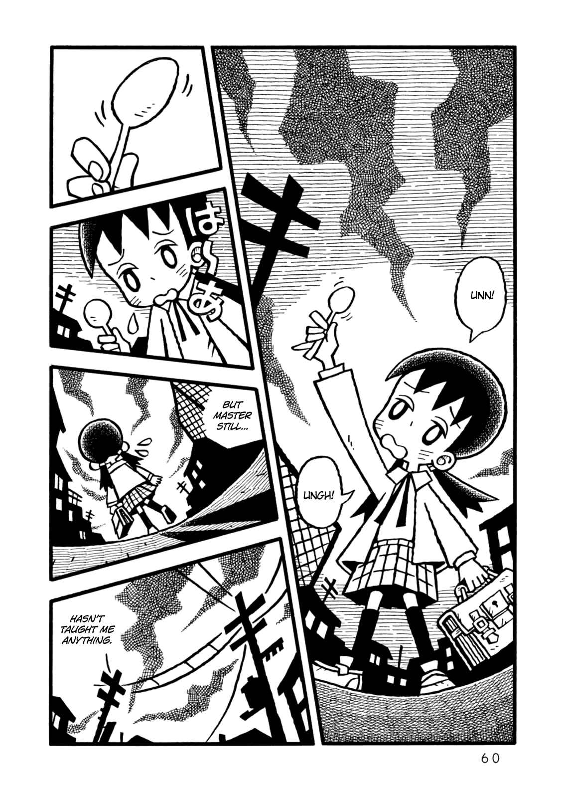 Page 22 Chapter 2 Yoru no Taiko