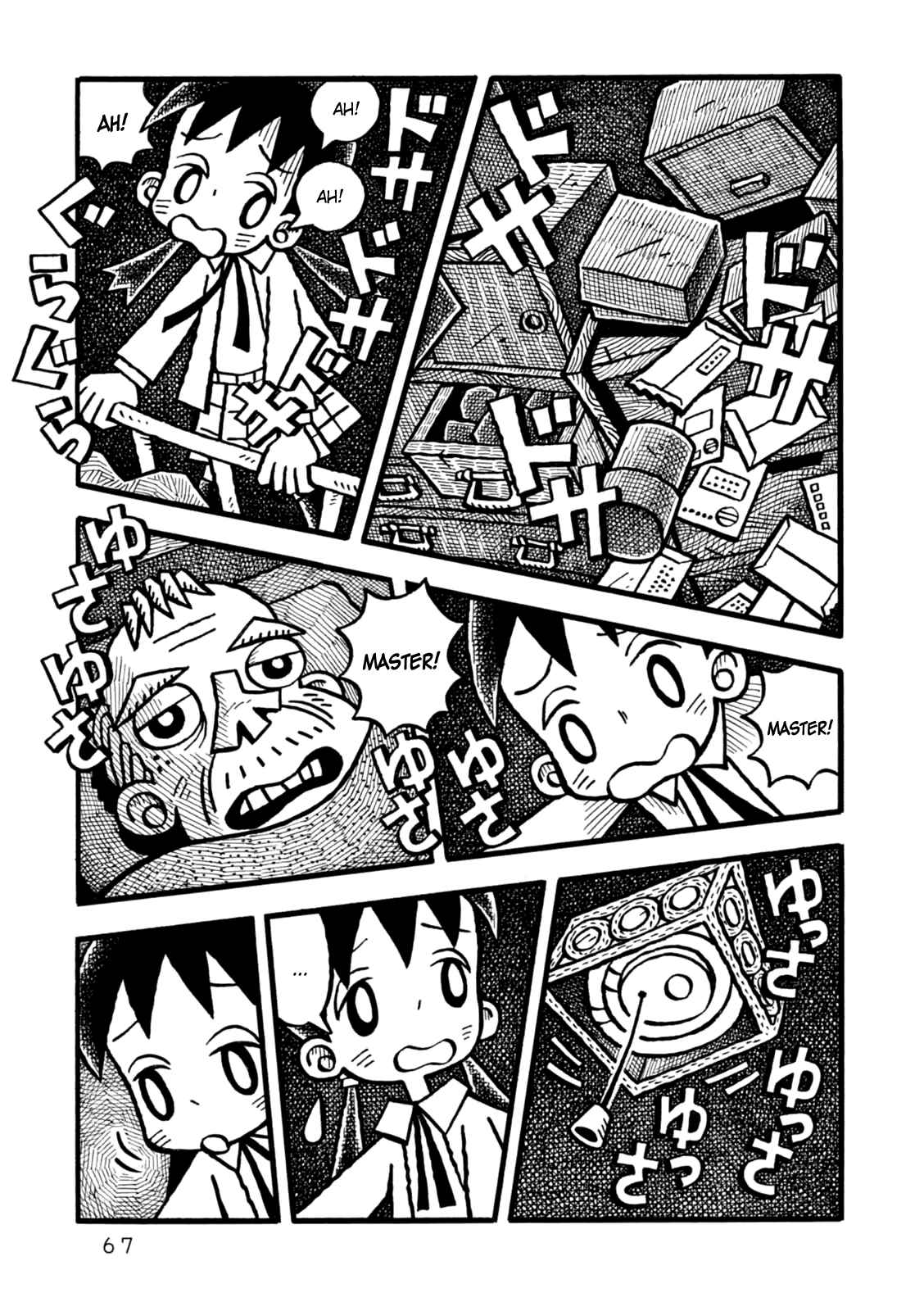 Page 29 Chapter 2 Yoru no Taiko