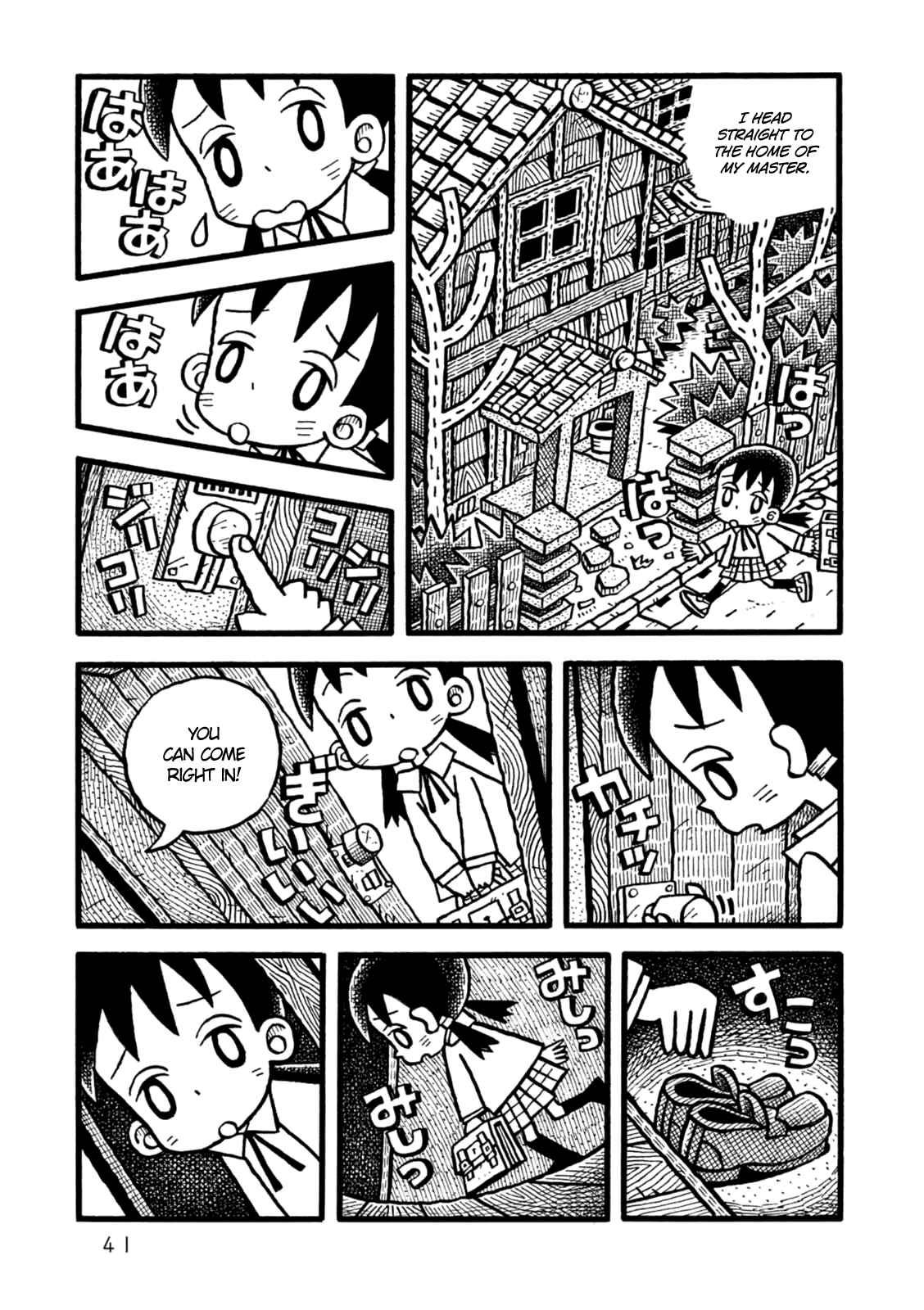 Page 3 Chapter 2 Yoru no Taiko