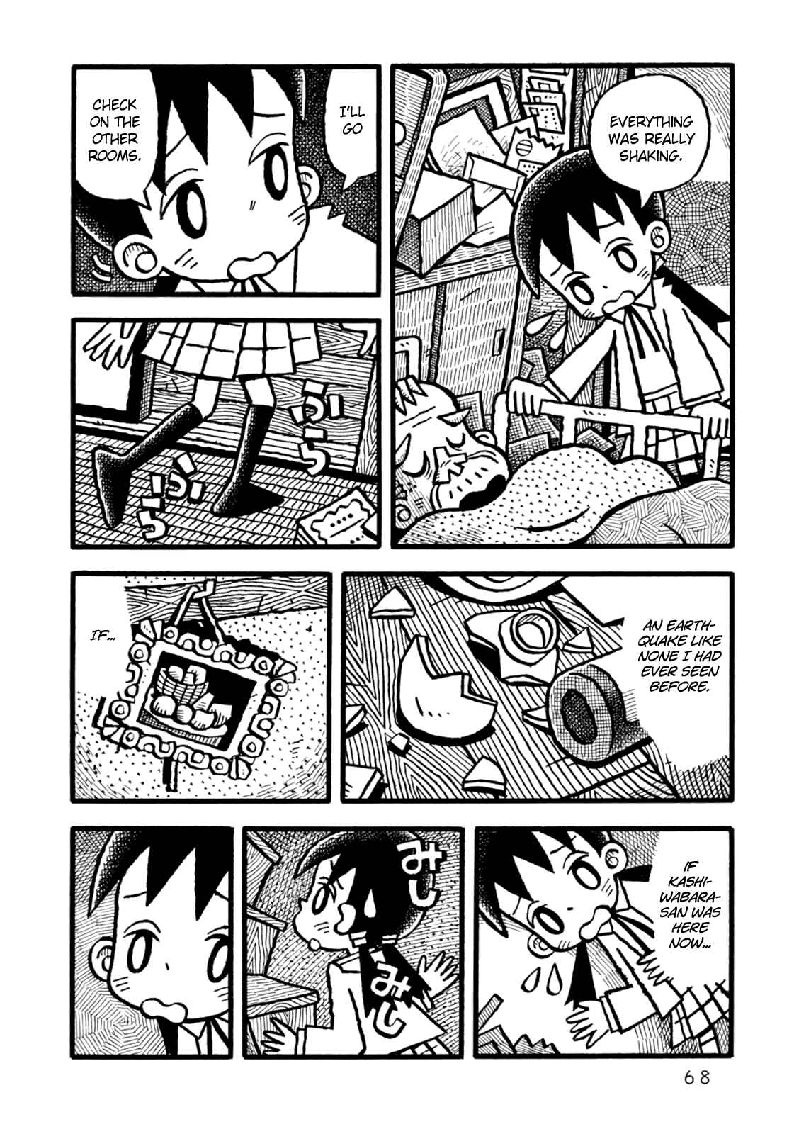 Page 30 Chapter 2 Yoru no Taiko