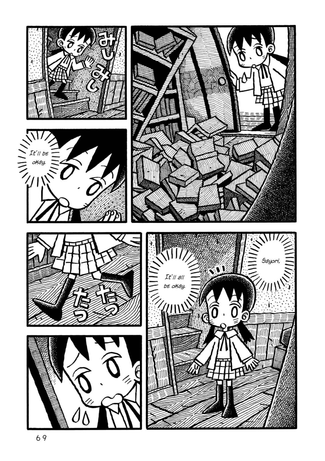 Page 31 Chapter 2 Yoru no Taiko