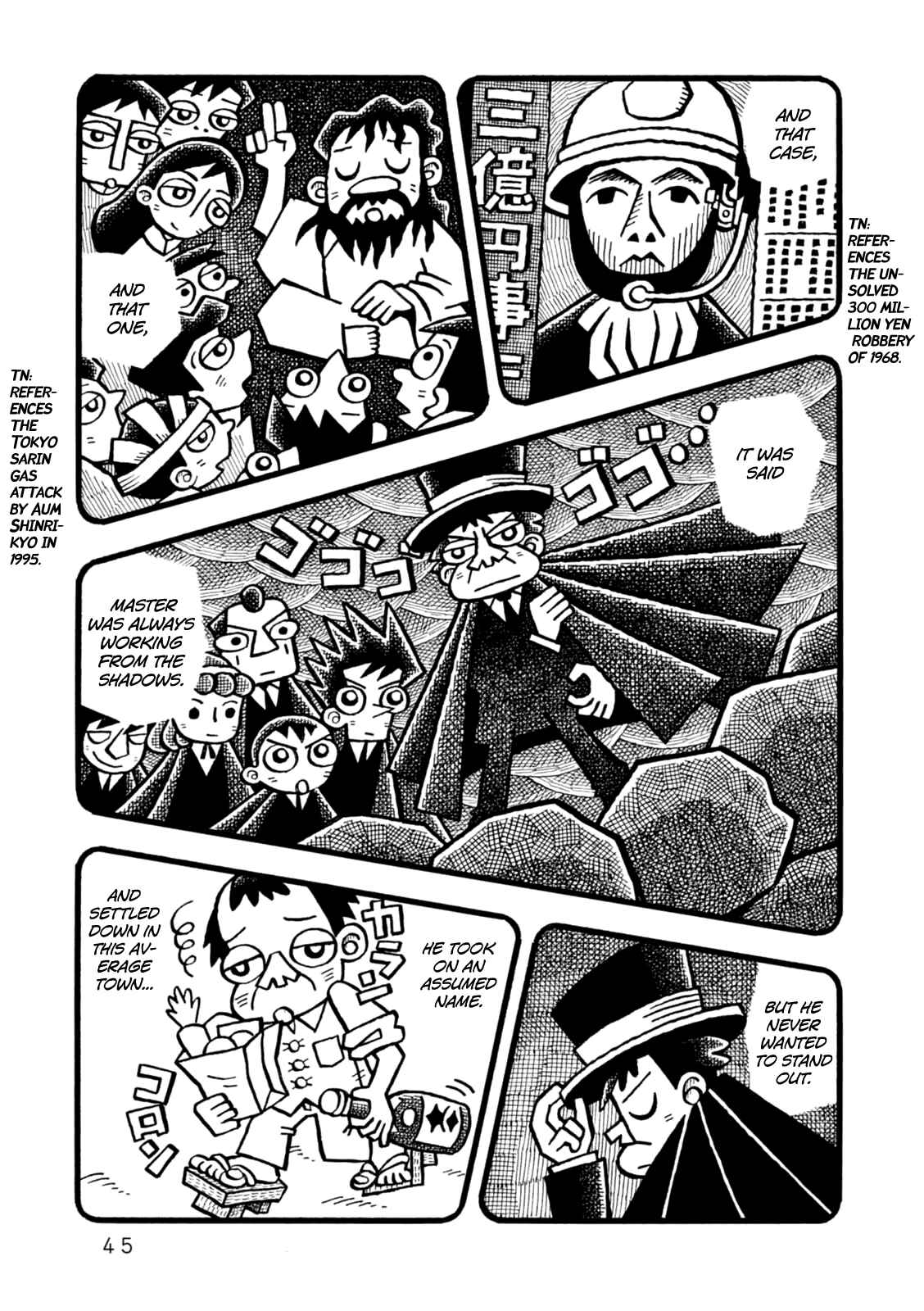 Page 7 Chapter 2 Yoru no Taiko