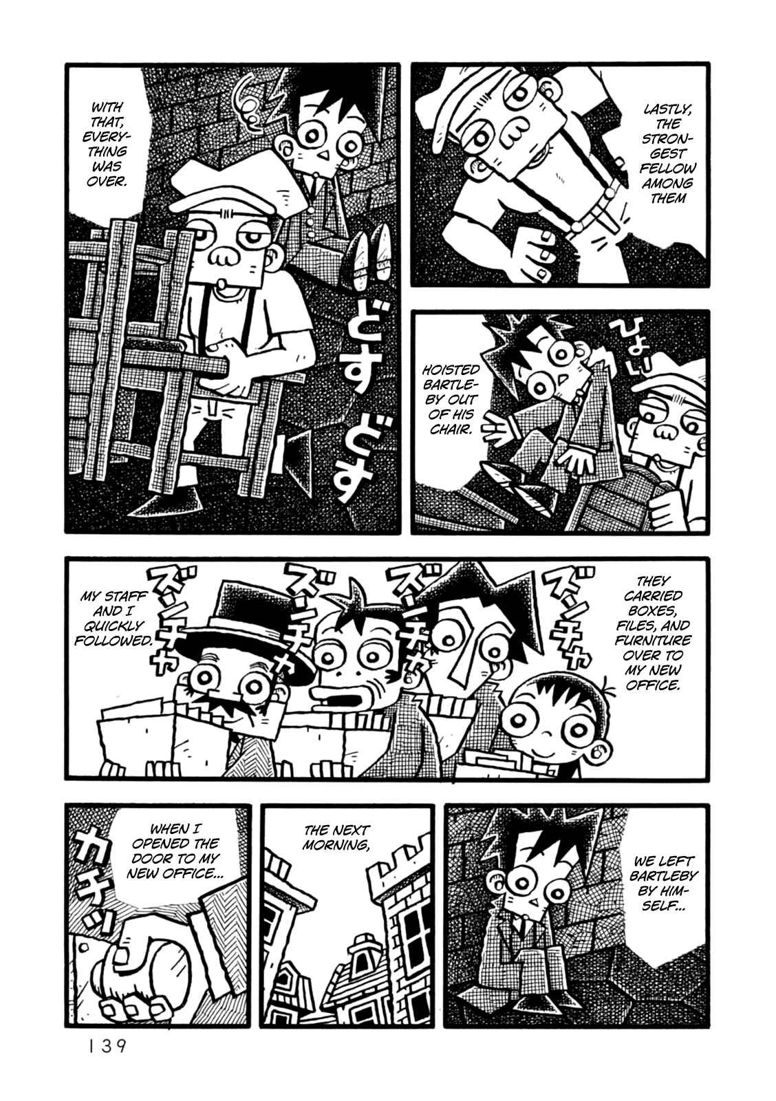 Page 11 Chapter 5 Yoru no Taiko