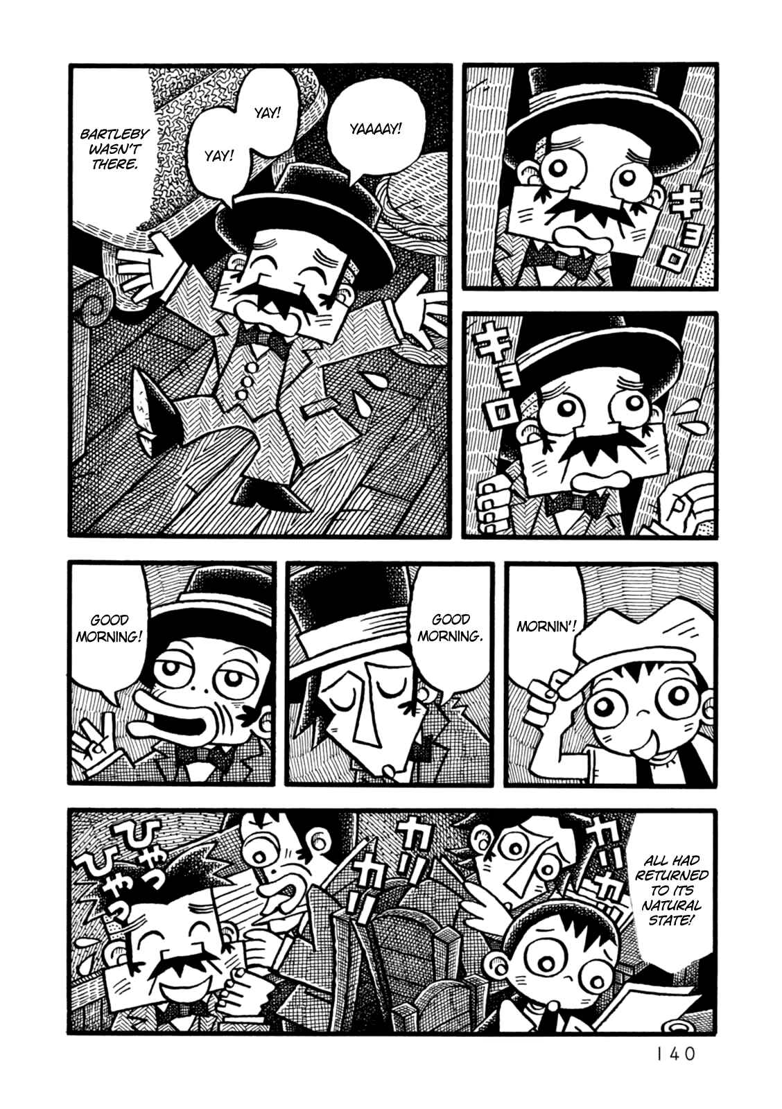 Page 12 Chapter 5 Yoru no Taiko