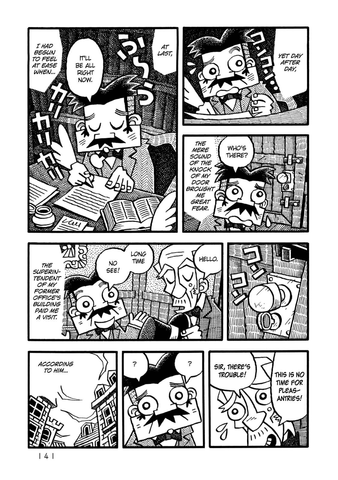 Page 13 Chapter 5 Yoru no Taiko