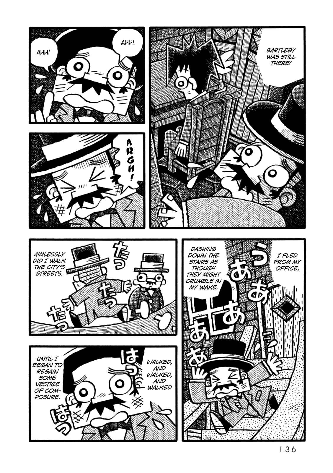 Page 8 Chapter 5 Yoru no Taiko
