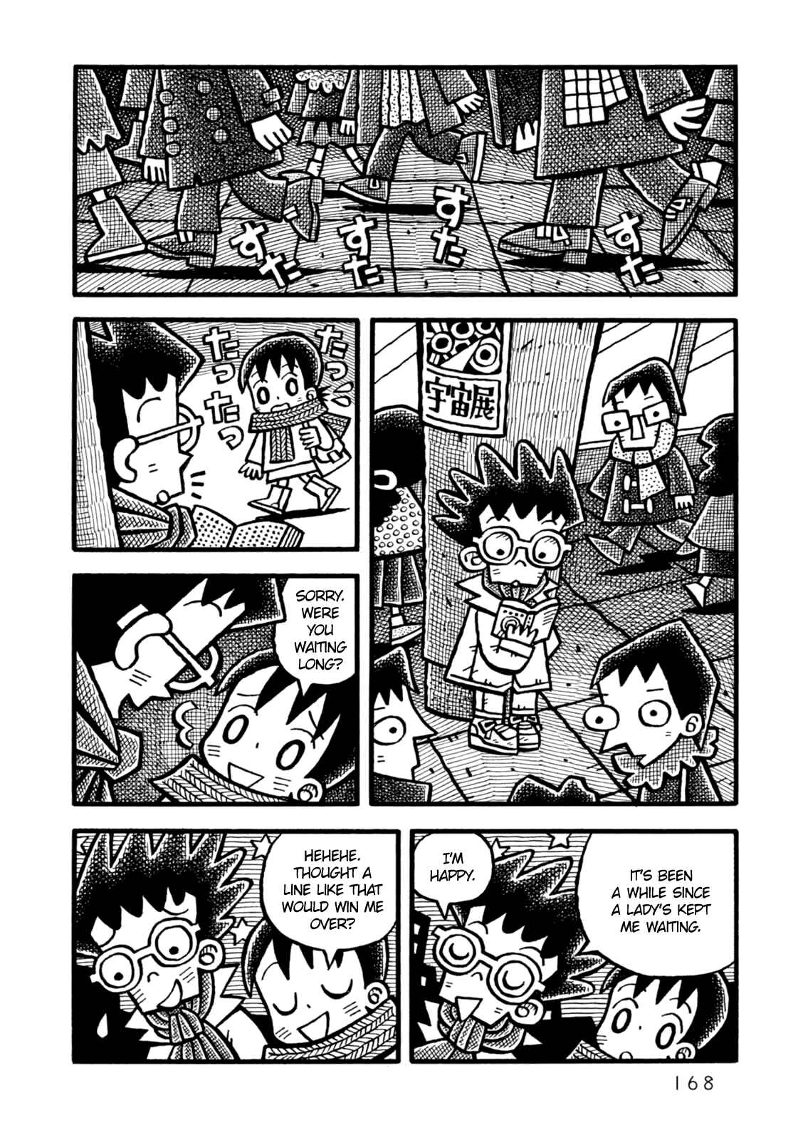 Page 12 Chapter 6 Yoru no Taiko