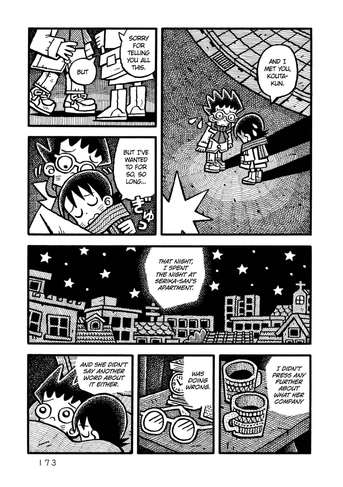 Page 17 Chapter 6 Yoru no Taiko
