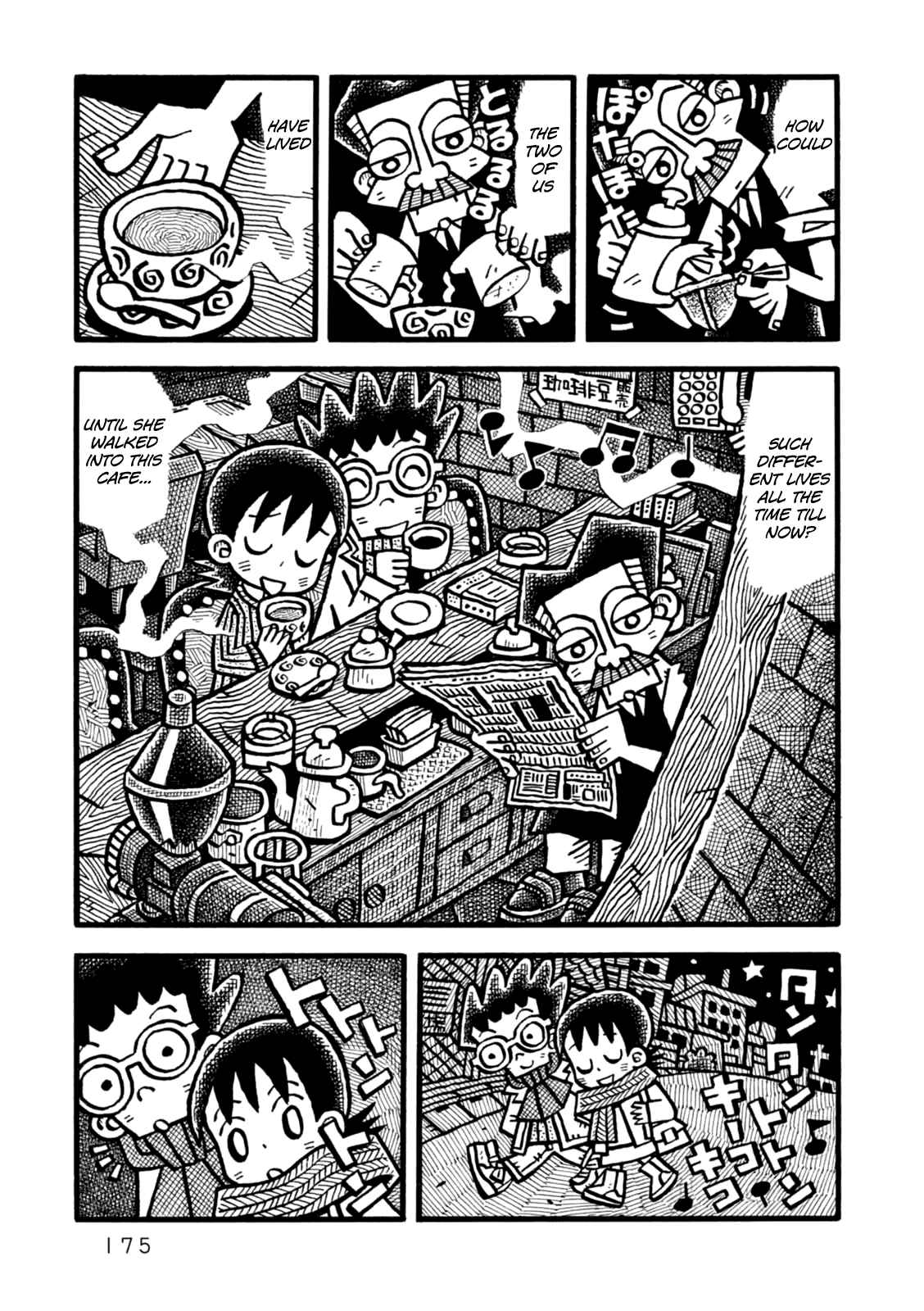 Page 19 Chapter 6 Yoru no Taiko