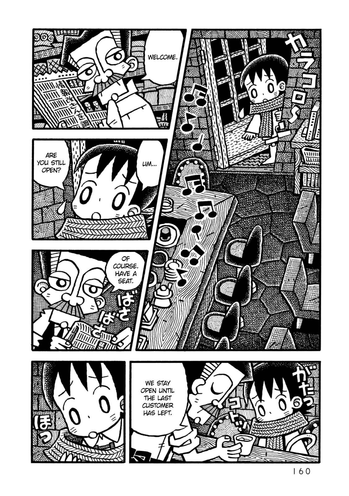 Page 4 Chapter 6 Yoru no Taiko