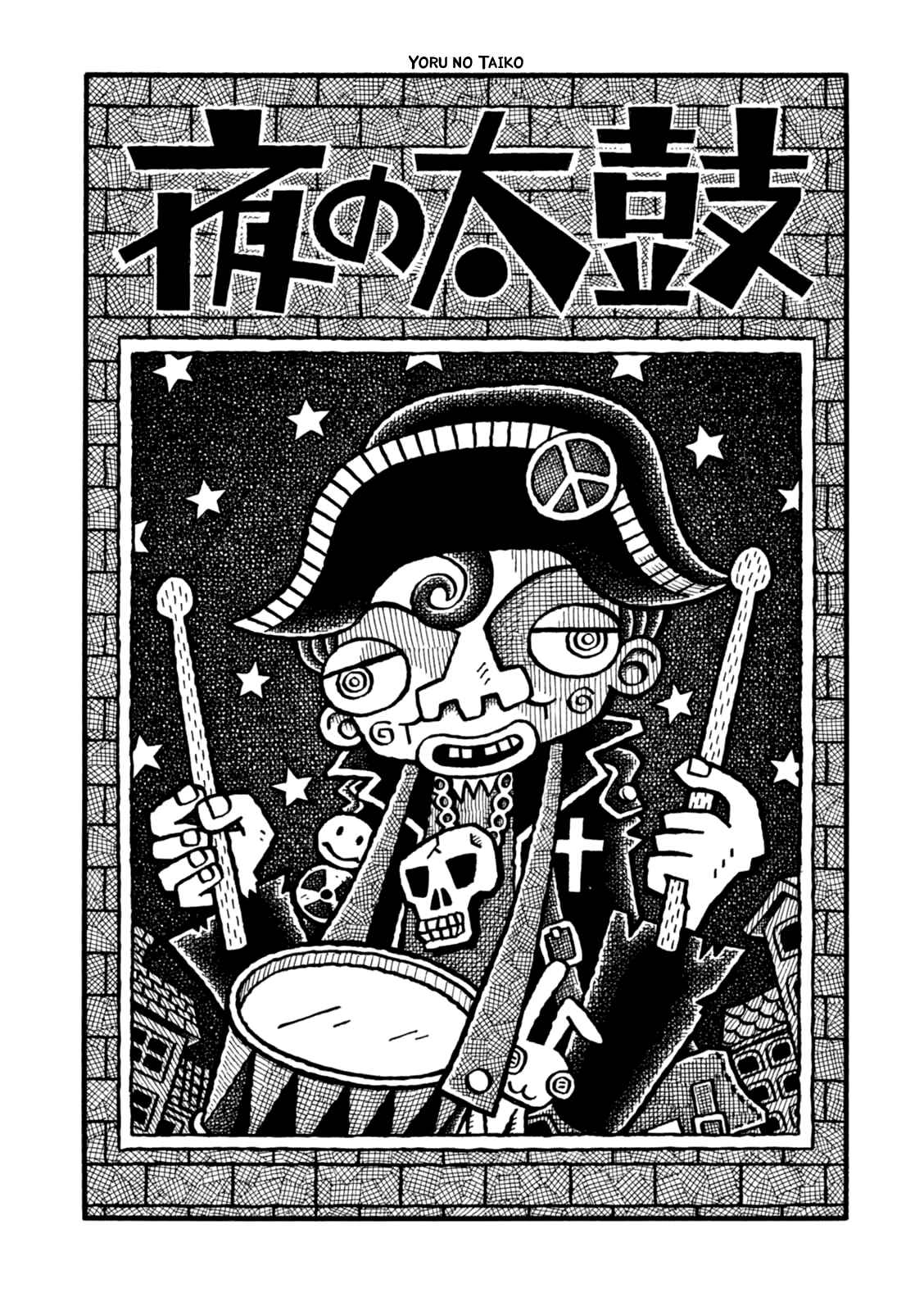 Page 6 Chapter 6 Yoru no Taiko