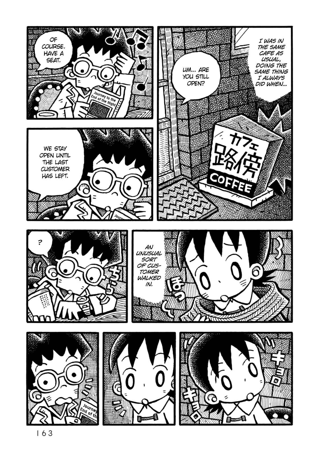 Page 7 Chapter 6 Yoru no Taiko