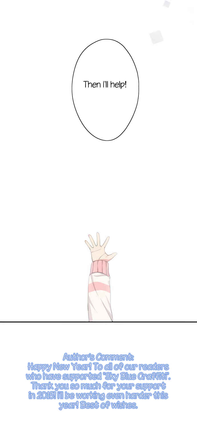 Page 32 Chapter 22 Sorairo no Graffiti