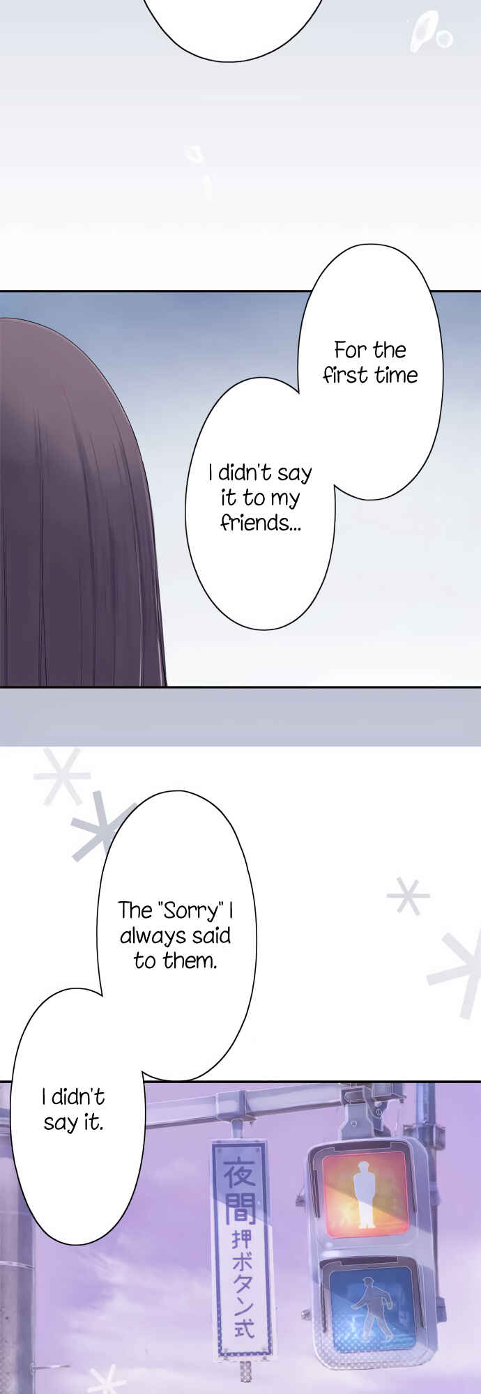 Page 17 Chapter 25 Sorairo no Graffiti