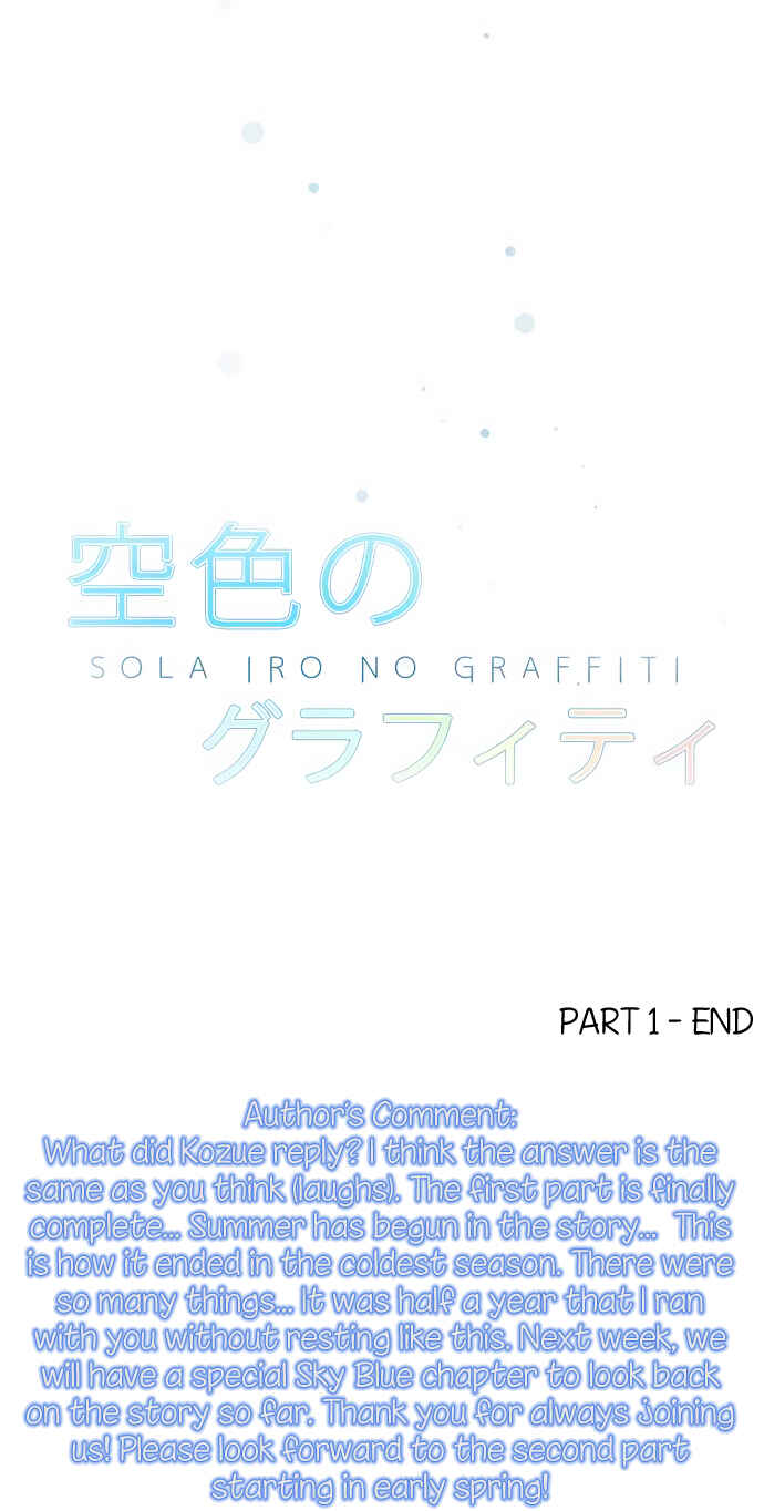 Page 38 Chapter 25 Sorairo no Graffiti