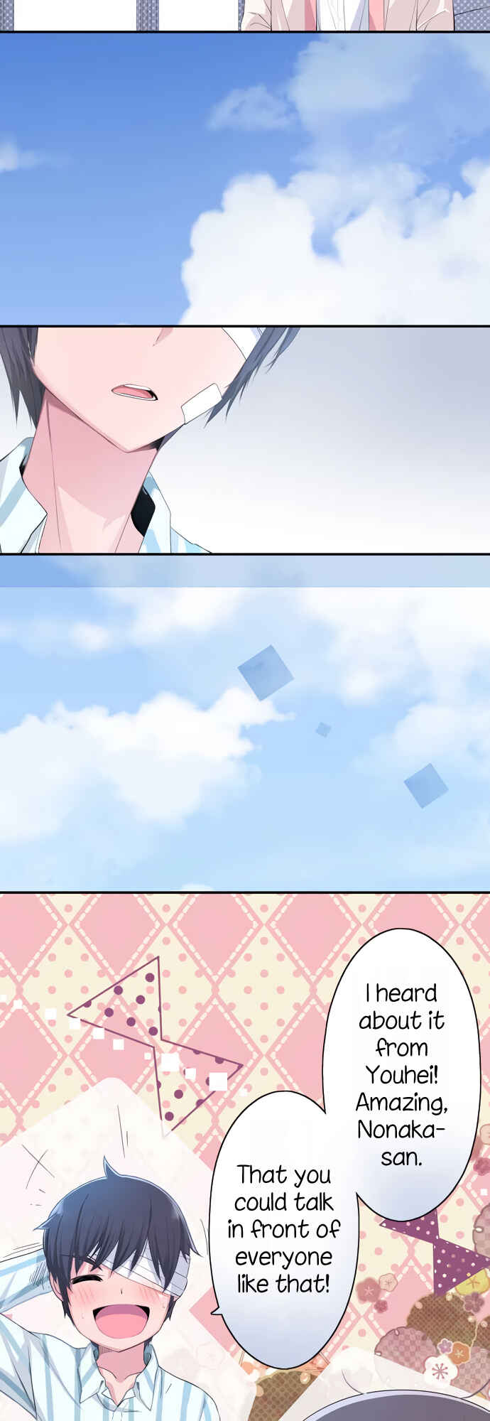 Page 5 Chapter 25 Sorairo no Graffiti